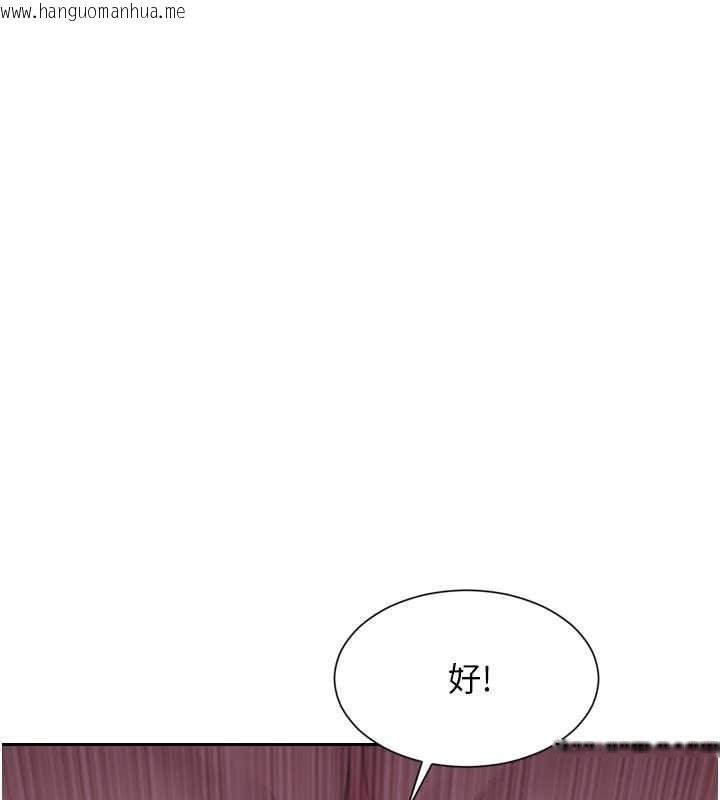 韩国漫画单身即纵欲韩漫_单身即纵欲-第41话-欲求不满的人妻在线免费阅读-韩国漫画-第33张图片