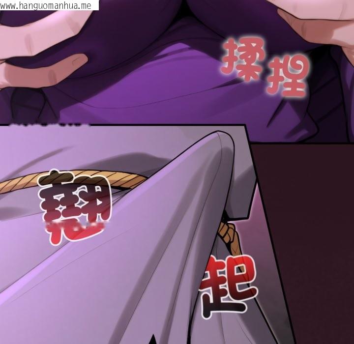 韩国漫画迷雾深处的诱惑/XX地下城韩漫_迷雾深处的诱惑/XX地下城-第12话在线免费阅读-韩国漫画-第63张图片