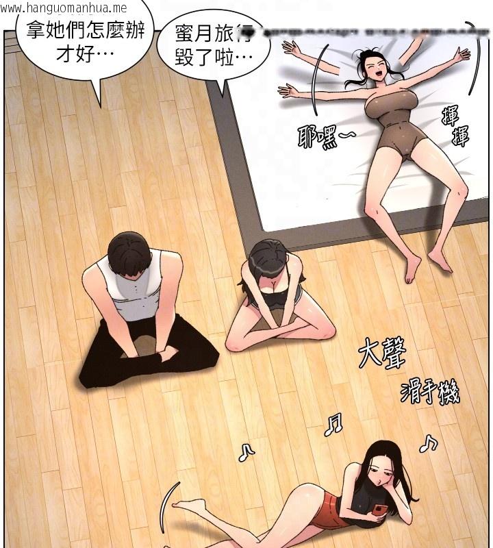 韩国漫画兄妹的秘密授课韩漫_兄妹的秘密授课-第98话-成人版真心话大冒险在线免费阅读-韩国漫画-第21张图片