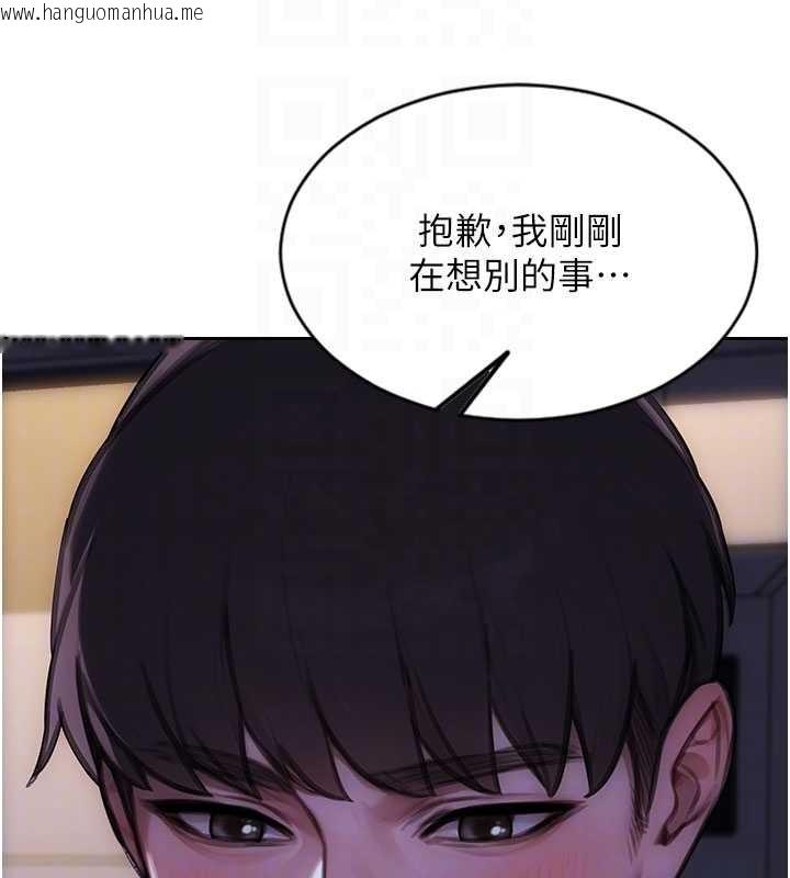 韩国漫画单身即纵欲韩漫_单身即纵欲-第41话-欲求不满的人妻在线免费阅读-韩国漫画-第23张图片