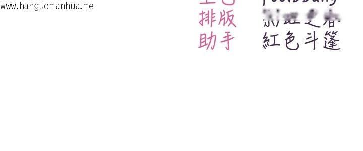 韩国漫画不纯吸血鬼韩漫_不纯吸血鬼-第1话-吸精气的吸血鬼在线免费阅读-韩国漫画-第351张图片