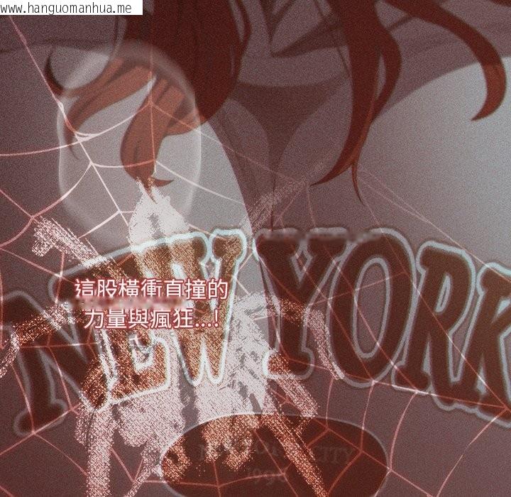 韩国漫画神圣陷阱/中了传教士的美人计韩漫_神圣陷阱/中了传教士的美人计-第34话在线免费阅读-韩国漫画-第81张图片