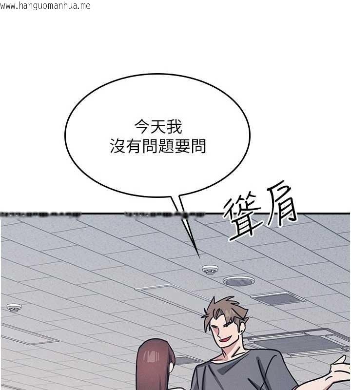 韩国漫画羞耻课堂韩漫_羞耻课堂-第27话-老师不能没有肉棒在线免费阅读-韩国漫画-第161张图片