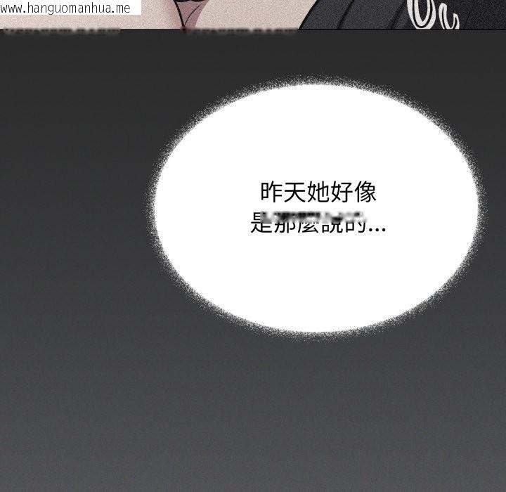 韩国漫画缺德邻居难相处韩漫_缺德邻居难相处-第73话在线免费阅读-韩国漫画-第59张图片