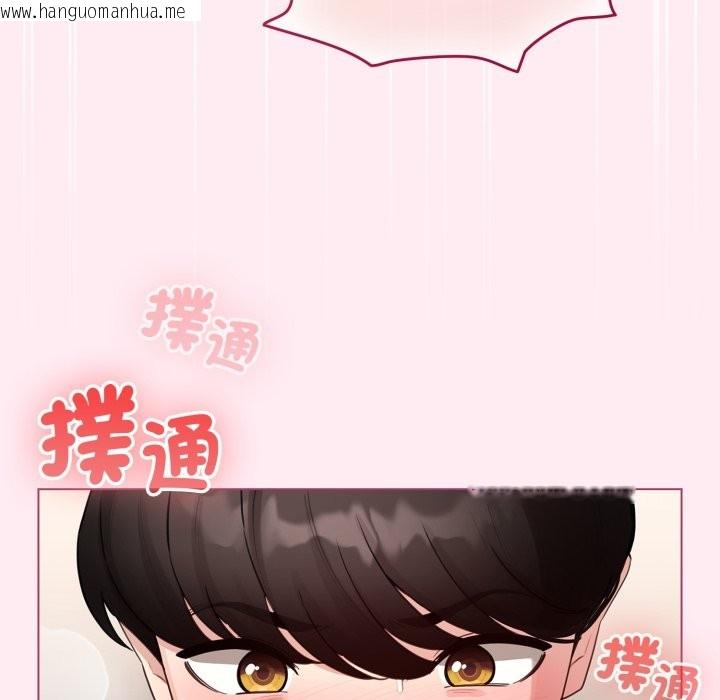 韩国漫画配角的生存任务韩漫_配角的生存任务-第54话在线免费阅读-韩国漫画-第64张图片