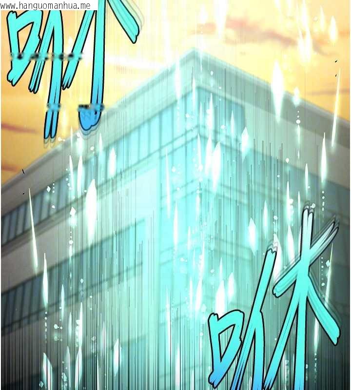 韩国漫画末日雕堡韩漫_末日雕堡-第68话-成为唯一的幸存者在线免费阅读-韩国漫画-第50张图片