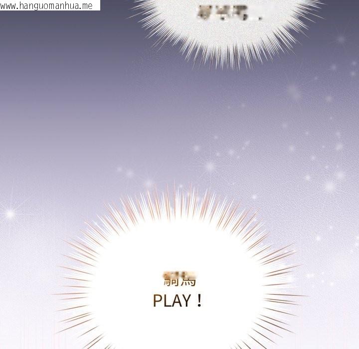 韩国漫画配角的生存任务韩漫_配角的生存任务-第54话在线免费阅读-韩国漫画-第53张图片