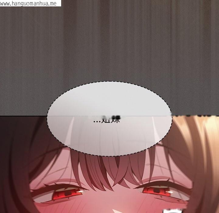 韩国漫画神圣陷阱/中了传教士的美人计韩漫_神圣陷阱/中了传教士的美人计-第34话在线免费阅读-韩国漫画-第121张图片