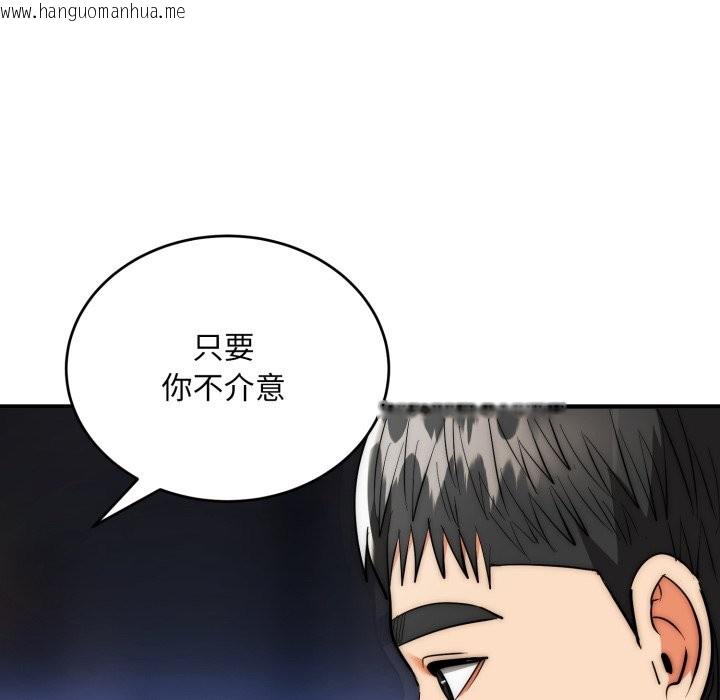 韩国漫画神雕闯都市/强雕：都市润女传说韩漫_神雕闯都市/强雕：都市润女传说-第30话在线免费阅读-韩国漫画-第152张图片