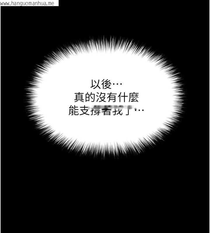 韩国漫画末日雕堡韩漫_末日雕堡-第68话-成为唯一的幸存者在线免费阅读-韩国漫画-第13张图片