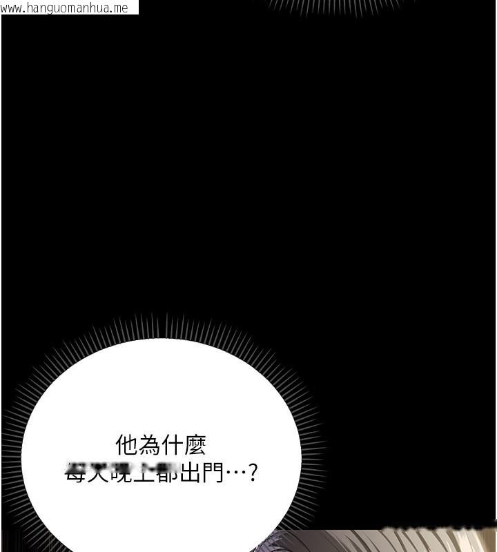 韩国漫画不纯吸血鬼韩漫_不纯吸血鬼-第1话-吸精气的吸血鬼在线免费阅读-韩国漫画-第99张图片