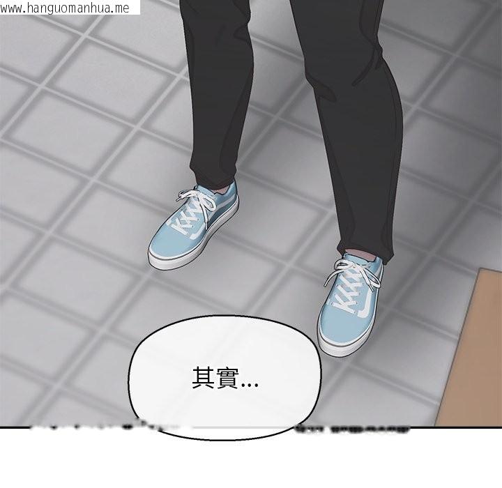 韩国漫画公主殿下要收种子啦！/公主抢孕大作战韩漫_公主殿下要收种子啦！/公主抢孕大作战-第22话在线免费阅读-韩国漫画-第66张图片