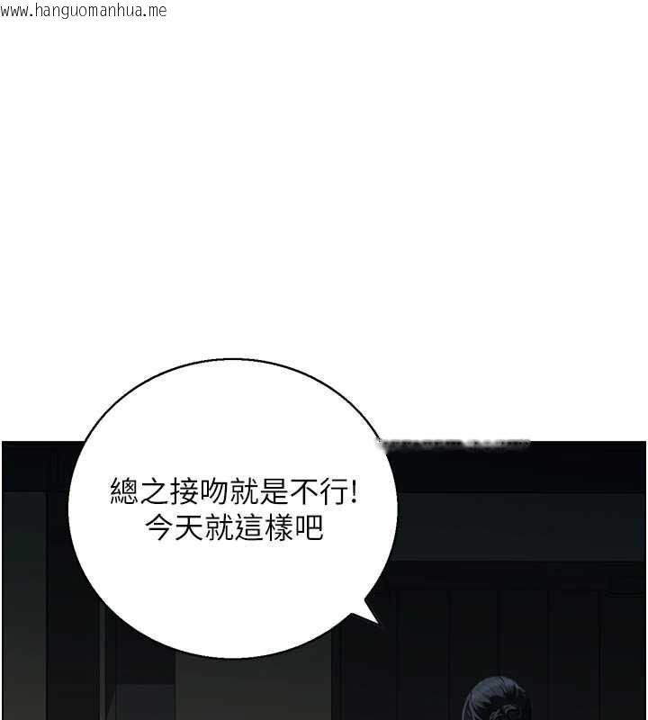 韩国漫画情欲宝鉴韩漫_情欲宝鉴-第22话-牛郎店的由来在线免费阅读-韩国漫画-第24张图片