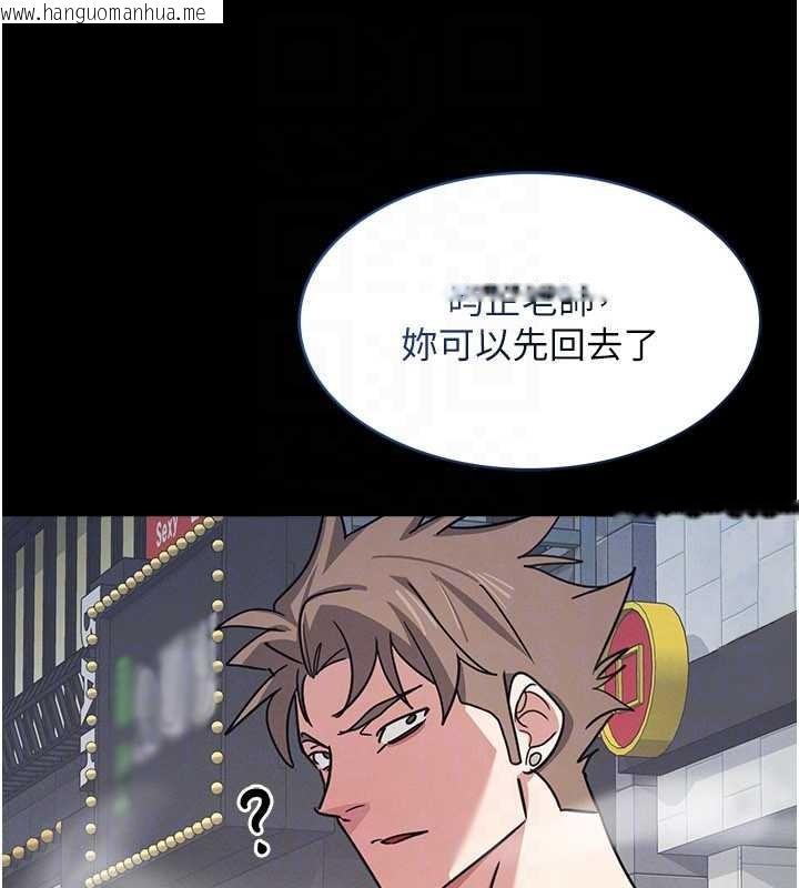 韩国漫画羞耻课堂韩漫_羞耻课堂-第27话-老师不能没有肉棒在线免费阅读-韩国漫画-第29张图片