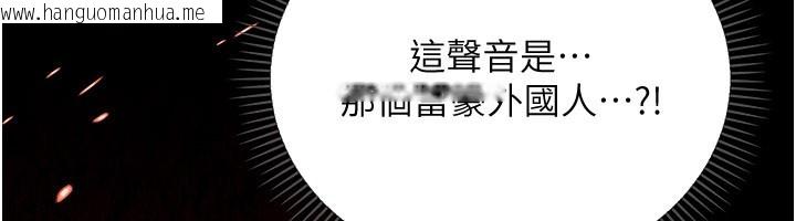 韩国漫画不纯吸血鬼韩漫_不纯吸血鬼-第1话-吸精气的吸血鬼在线免费阅读-韩国漫画-第151张图片