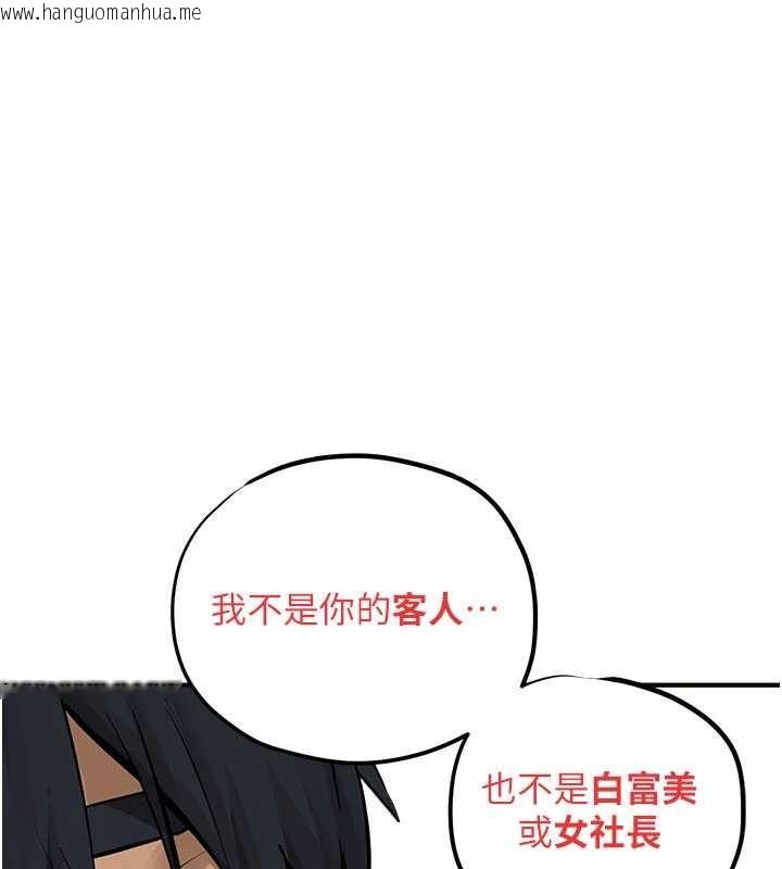 韩国漫画欲海交锋韩漫_欲海交锋-第82话-即将失控的性欲在线免费阅读-韩国漫画-第1张图片