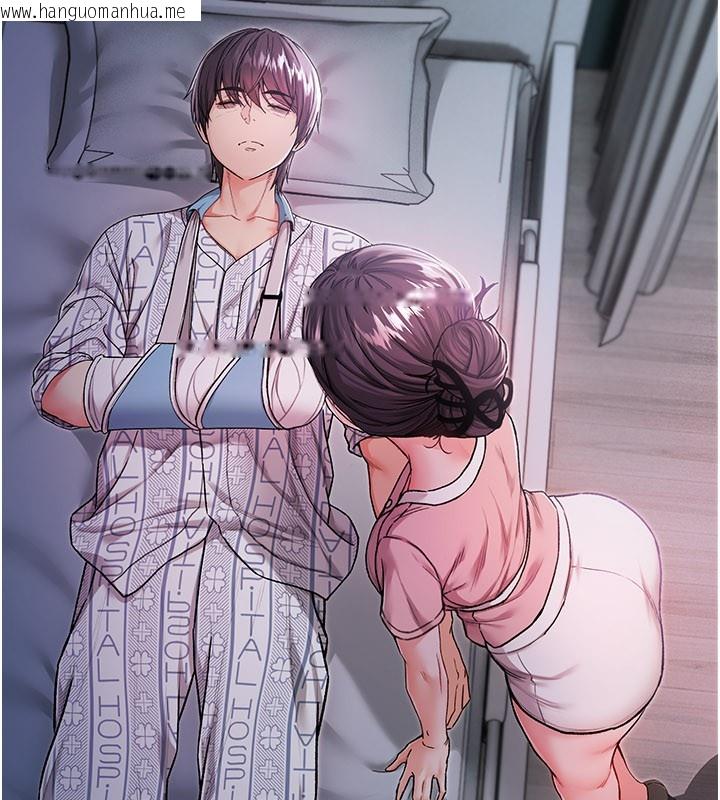 韩国漫画不纯吸血鬼韩漫_不纯吸血鬼-第1话-吸精气的吸血鬼在线免费阅读-韩国漫画-第202张图片