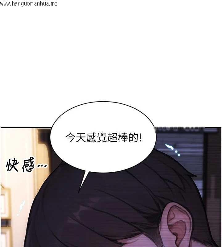 韩国漫画单身即纵欲韩漫_单身即纵欲-第41话-欲求不满的人妻在线免费阅读-韩国漫画-第10张图片