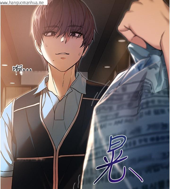 韩国漫画不纯吸血鬼韩漫_不纯吸血鬼-第1话-吸精气的吸血鬼在线免费阅读-韩国漫画-第51张图片