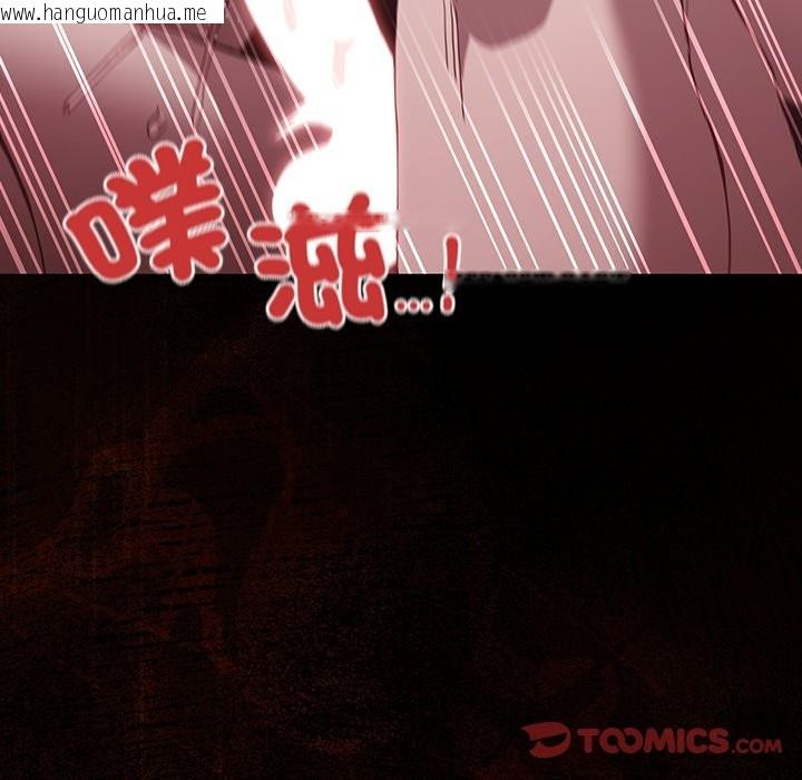 韩国漫画神圣陷阱/中了传教士的美人计韩漫_神圣陷阱/中了传教士的美人计-第34话在线免费阅读-韩国漫画-第108张图片