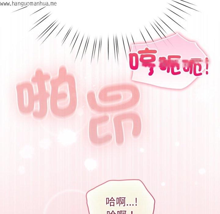 韩国漫画配角的生存任务韩漫_配角的生存任务-第54话在线免费阅读-韩国漫画-第109张图片