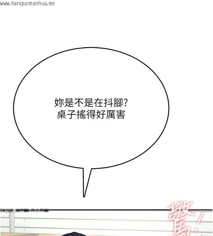 韩国漫画飞机杯女神连线中韩漫_飞机杯女神连线中-第52话-人家已经忍很久了在线免费阅读-韩国漫画-第24张图片