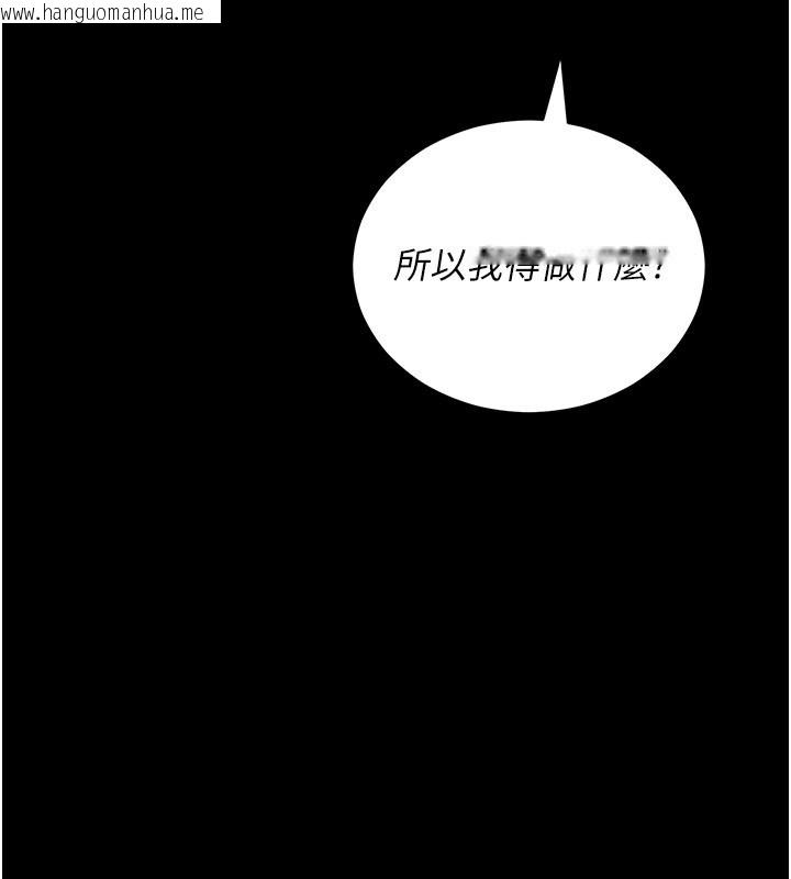 韩国漫画不纯吸血鬼韩漫_不纯吸血鬼-第1话-吸精气的吸血鬼在线免费阅读-韩国漫画-第265张图片