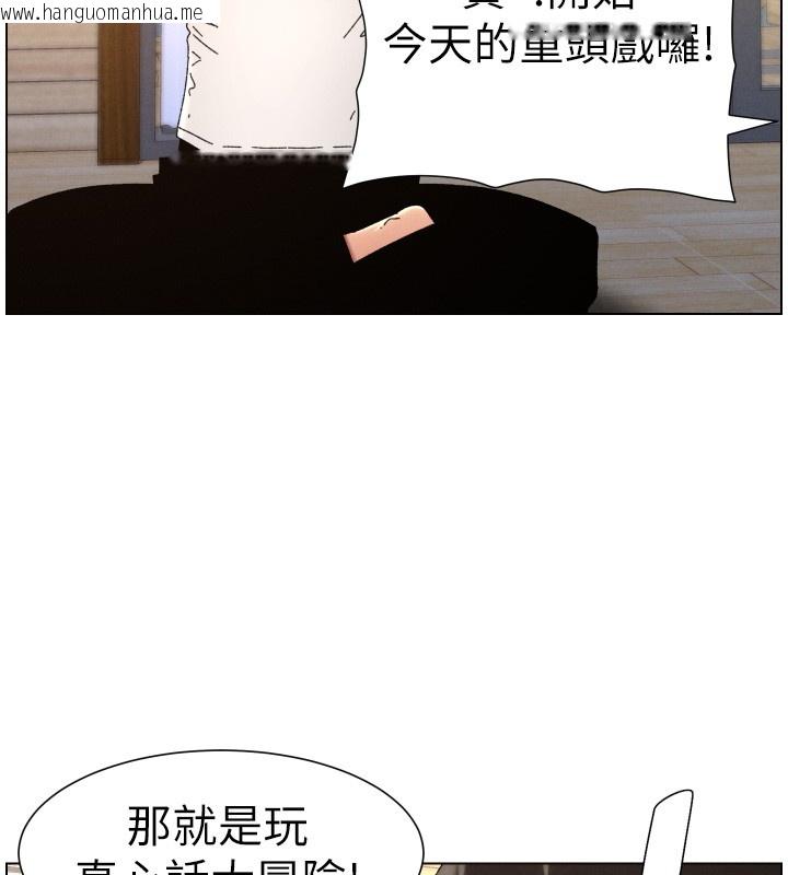 韩国漫画兄妹的秘密授课韩漫_兄妹的秘密授课-第98话-成人版真心话大冒险在线免费阅读-韩国漫画-第58张图片