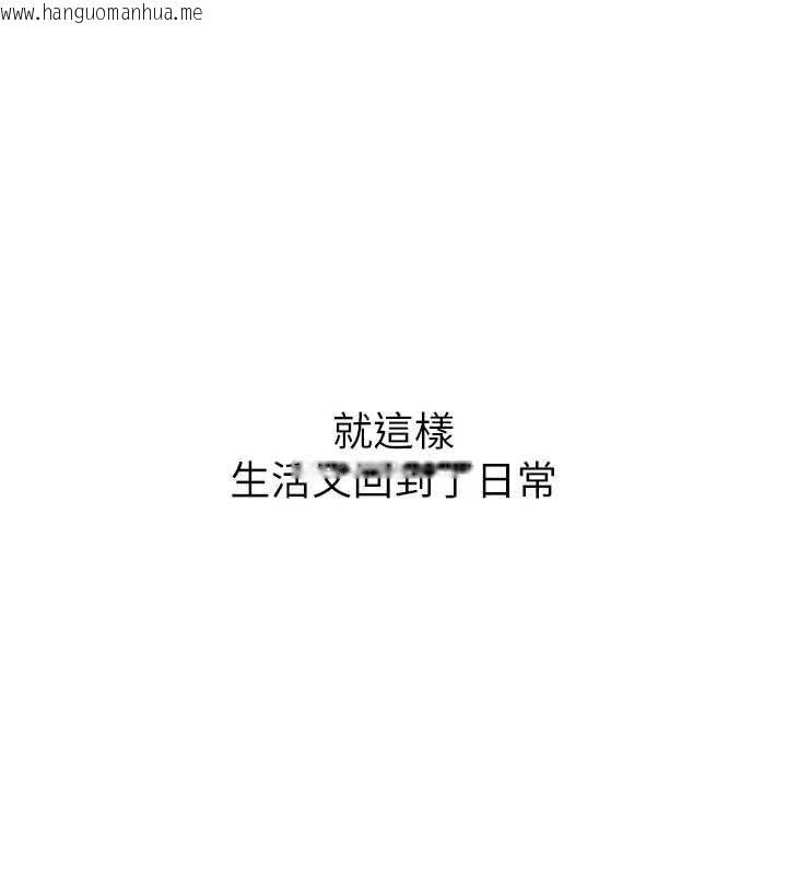 韩国漫画黑道千金韩漫_黑道千金-最终话-重生混混的性福新生活在线免费阅读-韩国漫画-第67张图片