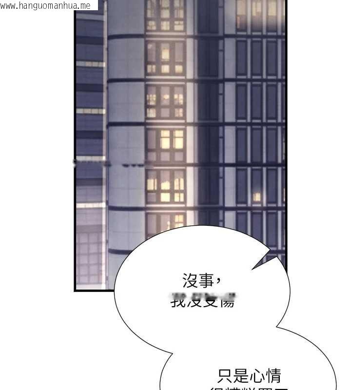 韩国漫画黑道千金韩漫_黑道千金-最终话-重生混混的性福新生活在线免费阅读-韩国漫画-第159张图片