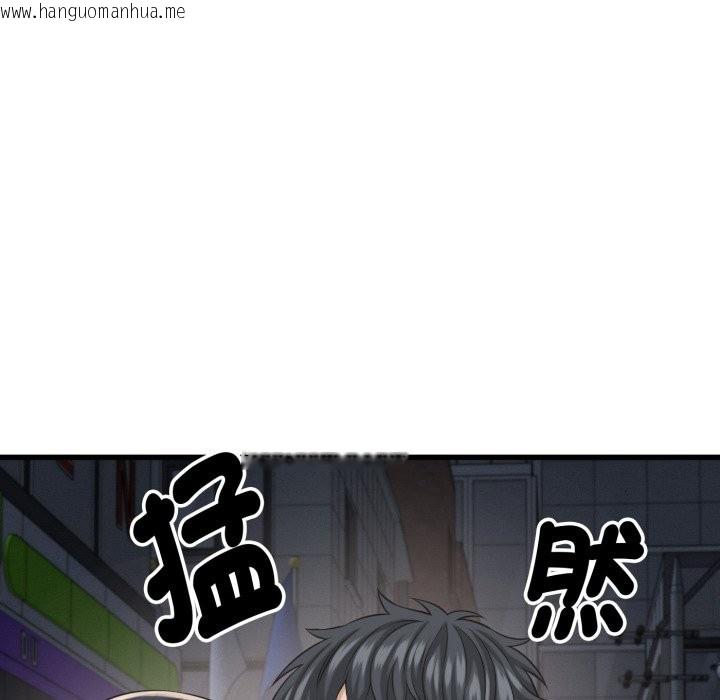 韩国漫画她们的夜晚属于我/与人妻有个秘密韩漫_她们的夜晚属于我/与人妻有个秘密-第31话在线免费阅读-韩国漫画-第110张图片