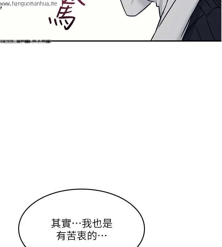 韩国漫画羞耻课堂韩漫_羞耻课堂-第27话-老师不能没有肉棒在线免费阅读-韩国漫画-第171张图片