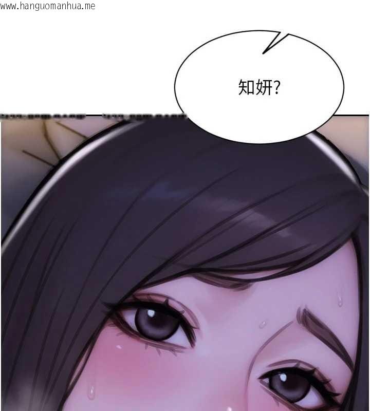 韩国漫画单身即纵欲韩漫_单身即纵欲-第41话-欲求不满的人妻在线免费阅读-韩国漫画-第15张图片