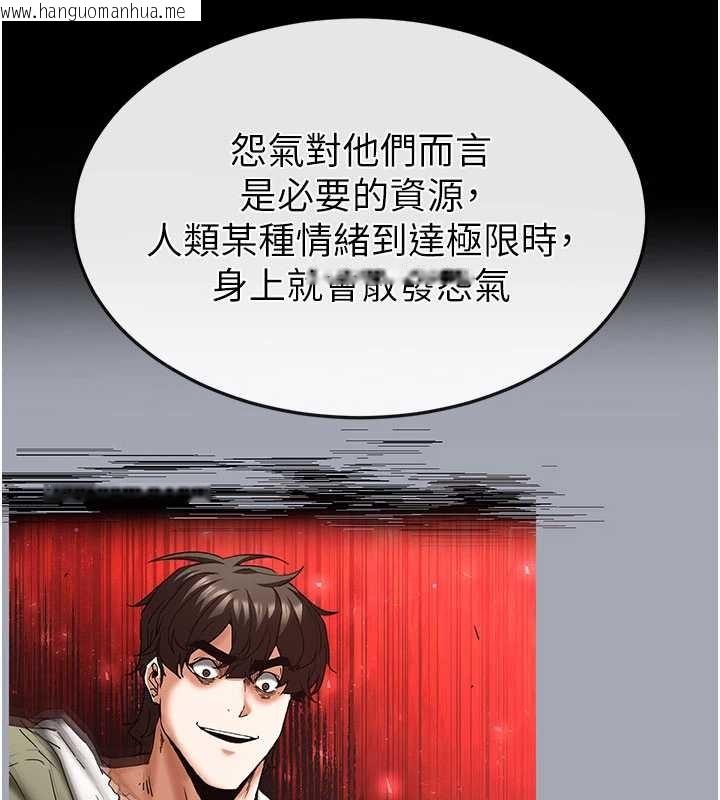 韩国漫画末日雕堡韩漫_末日雕堡-第68话-成为唯一的幸存者在线免费阅读-韩国漫画-第93张图片