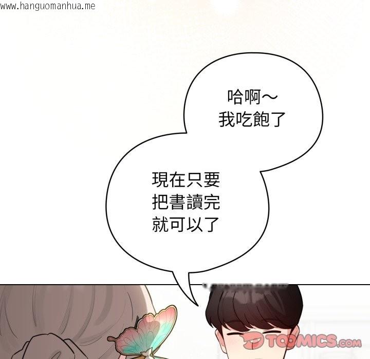 韩国漫画配角的生存任务韩漫_配角的生存任务-第54话在线免费阅读-韩国漫画-第164张图片