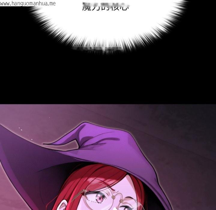 韩国漫画迷雾深处的诱惑/XX地下城韩漫_迷雾深处的诱惑/XX地下城-第12话在线免费阅读-韩国漫画-第53张图片