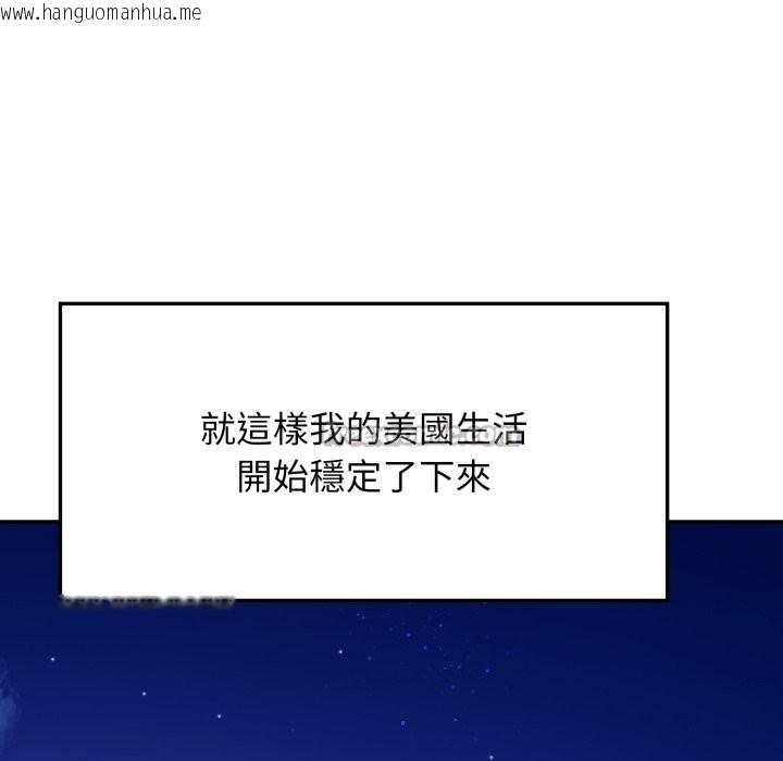 韩国漫画亲切的邻居太太们韩漫_亲切的邻居太太们-第6话在线免费阅读-韩国漫画-第126张图片