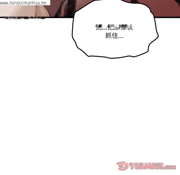 韩国漫画她们的夜晚属于我/与人妻有个秘密韩漫_她们的夜晚属于我/与人妻有个秘密-第31话在线免费阅读-韩国漫画-第57张图片