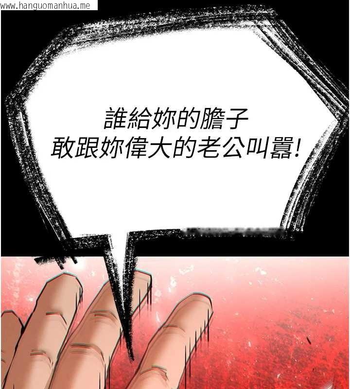 韩国漫画末日雕堡韩漫_末日雕堡-第68话-成为唯一的幸存者在线免费阅读-韩国漫画-第275张图片