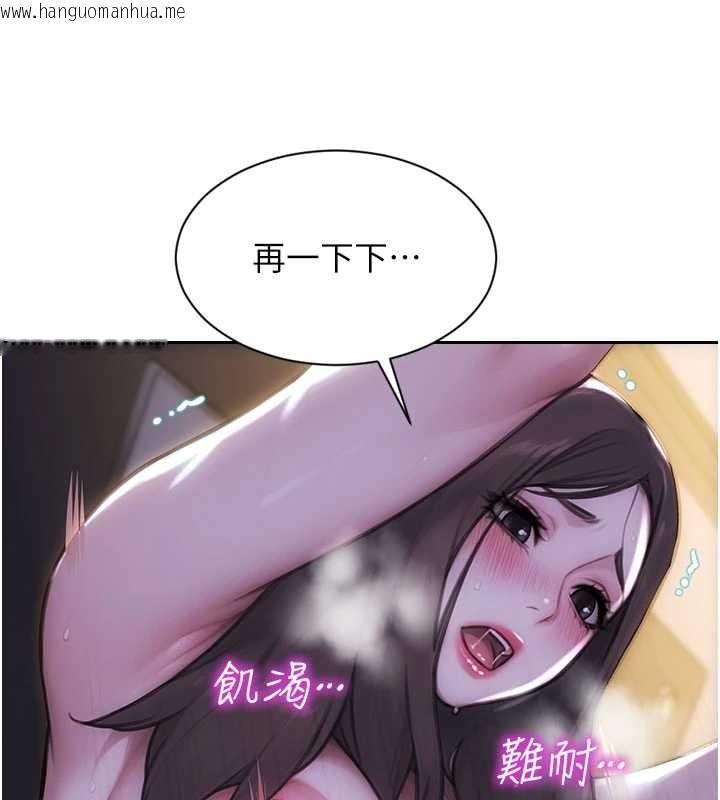 韩国漫画单身即纵欲韩漫_单身即纵欲-第41话-欲求不满的人妻在线免费阅读-韩国漫画-第150张图片