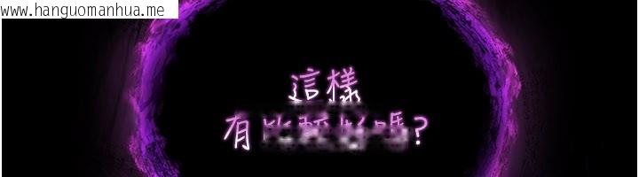 韩国漫画不纯吸血鬼韩漫_不纯吸血鬼-第1话-吸精气的吸血鬼在线免费阅读-韩国漫画-第230张图片