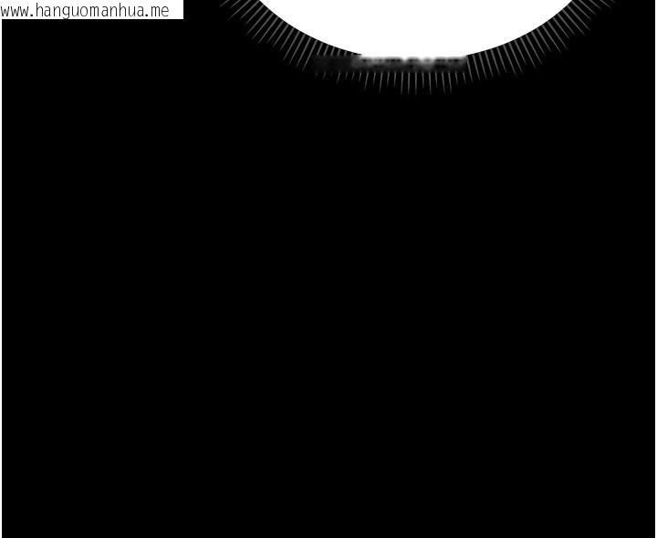 韩国漫画不纯吸血鬼韩漫_不纯吸血鬼-第1话-吸精气的吸血鬼在线免费阅读-韩国漫画-第109张图片