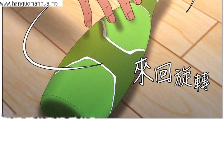 韩国漫画兄妹的秘密授课韩漫_兄妹的秘密授课-第98话-成人版真心话大冒险在线免费阅读-韩国漫画-第75张图片