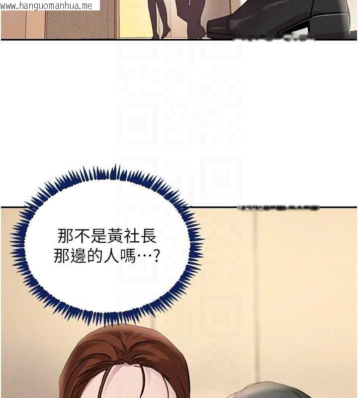 韩国漫画黑道千金韩漫_黑道千金-最终话-重生混混的性福新生活在线免费阅读-韩国漫画-第106张图片