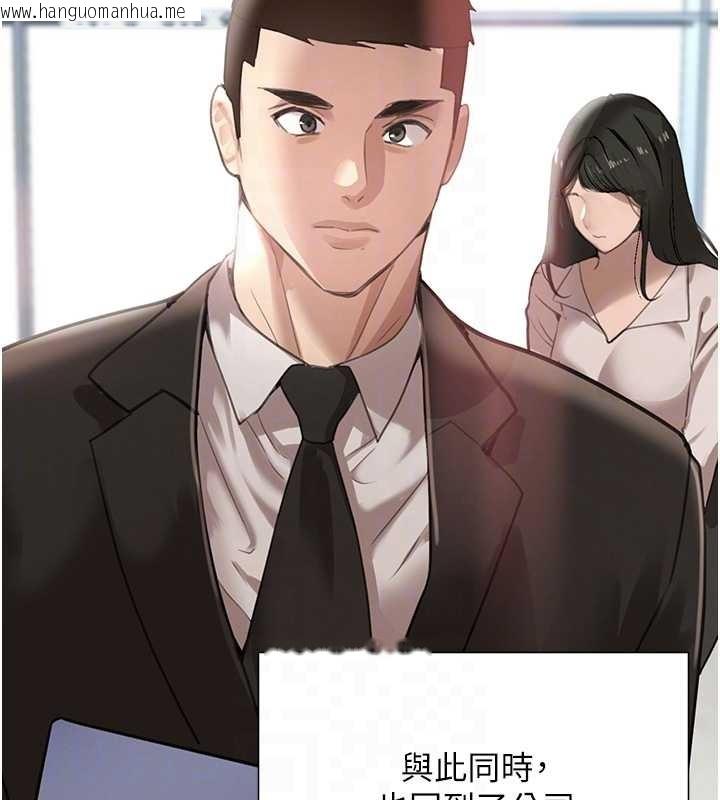 韩国漫画黑道千金韩漫_黑道千金-最终话-重生混混的性福新生活在线免费阅读-韩国漫画-第90张图片