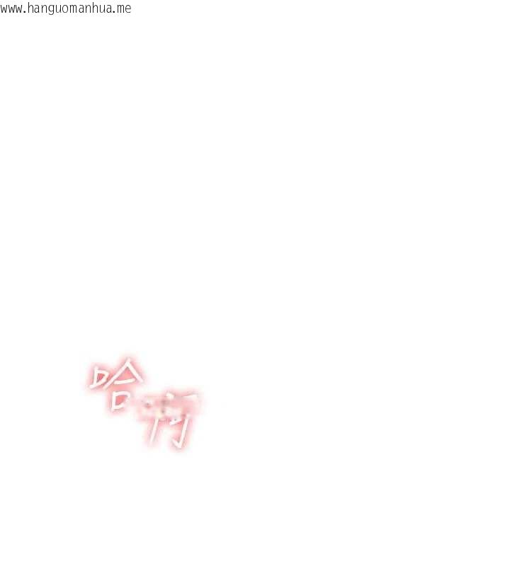 韩国漫画羞耻课堂韩漫_羞耻课堂-第27话-老师不能没有肉棒在线免费阅读-韩国漫画-第124张图片