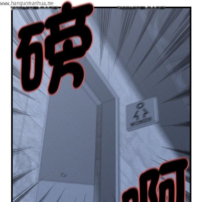 韩国漫画她们的夜晚属于我/与人妻有个秘密韩漫_她们的夜晚属于我/与人妻有个秘密-第31话在线免费阅读-韩国漫画-第86张图片