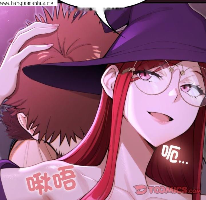 韩国漫画迷雾深处的诱惑/XX地下城韩漫_迷雾深处的诱惑/XX地下城-第12话在线免费阅读-韩国漫画-第68张图片