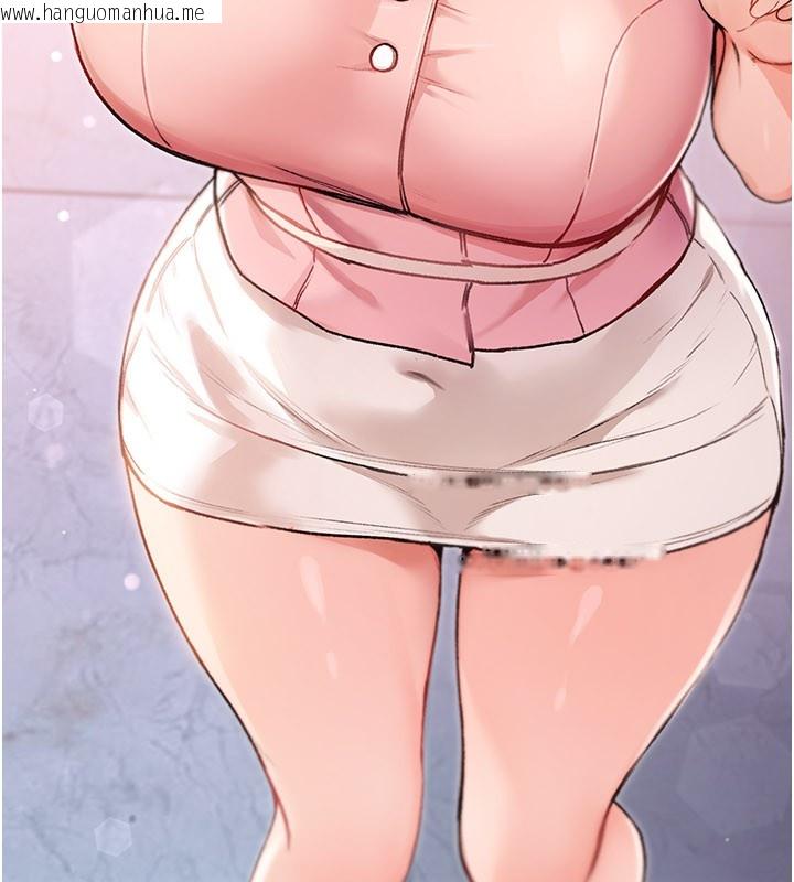 韩国漫画不纯吸血鬼韩漫_不纯吸血鬼-第1话-吸精气的吸血鬼在线免费阅读-韩国漫画-第347张图片