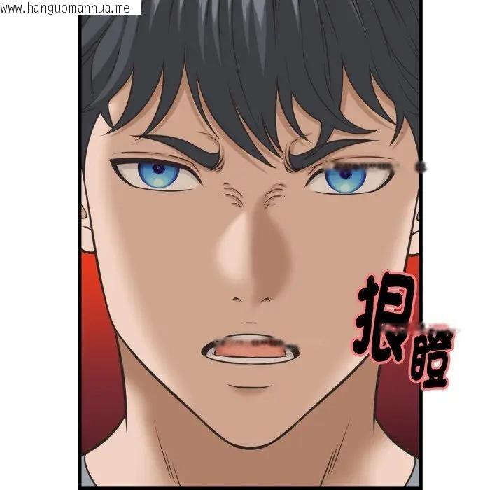 韩国漫画她们的夜晚属于我/与人妻有个秘密韩漫_她们的夜晚属于我/与人妻有个秘密-第31话在线免费阅读-韩国漫画-第25张图片